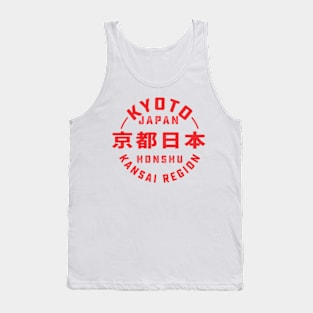 Kyoto City Japan Tank Top